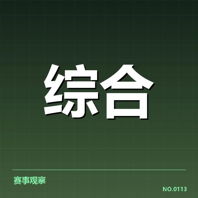 体育旅游商业化趋势:赛事组织者如何应对挑战